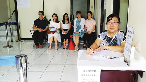 印尼华教协调机构举办《国际汉语教师证书》面