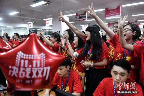中国电商迎“双十一”
