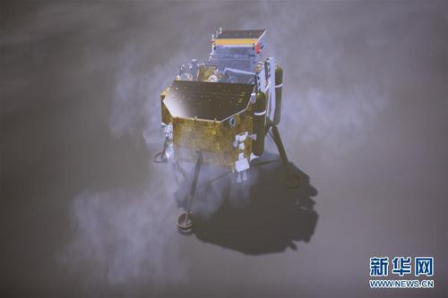 嫦娥四号探测器成功着陆月球背面 