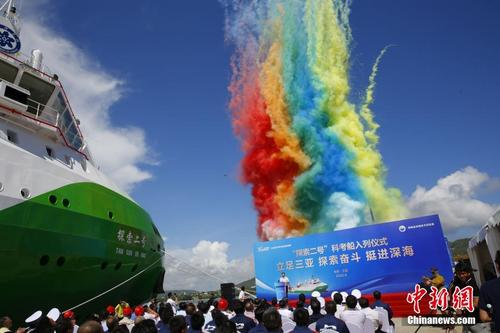 “探索二号”船三亚正式入列 中国深海科考再添利器