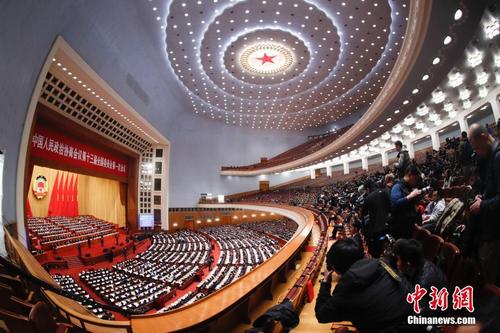 全国政协十三届一次会议闭幕