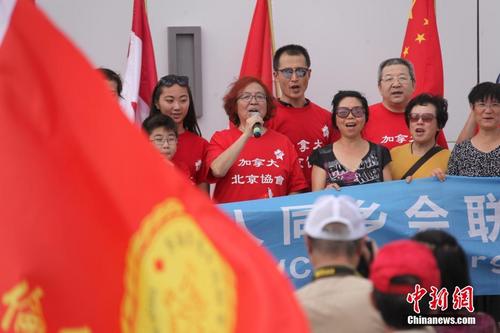 多伦多华侨华人集会反对暴力乱港 支持“一国两制”