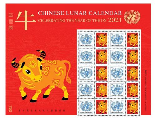 联合国将发行中国农历牛年邮票版张