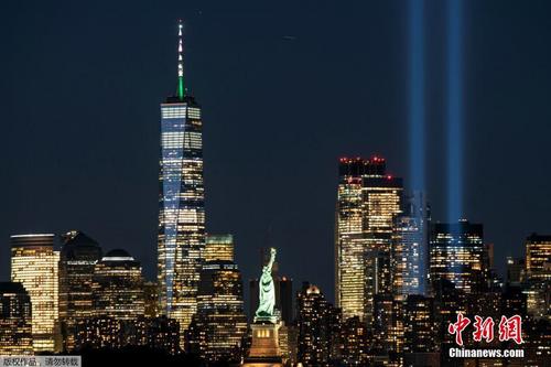 “9·11”事件20周年 纽约亮起“纪念光柱”