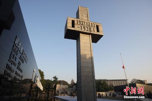 侵华日军南京大屠杀遇难同胞纪念馆举行升国旗、下半旗仪式