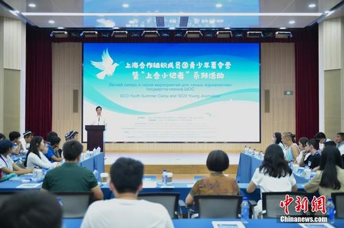 上合组织成员国青年夏令营举行 “上合小记者”走进中国新闻社