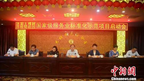 “华人老家”山西洪洞打造国家级标准化旅游服务