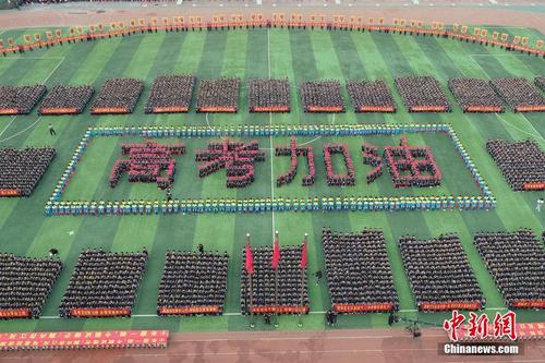 河北衡水二中举行高考励志动员大会 3000余师生宣誓