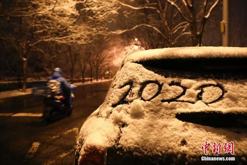 瑞雪兆丰年！北京迎2020首场降雪