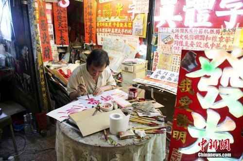 香港故事：香港最后的“文字师”欧阳昌