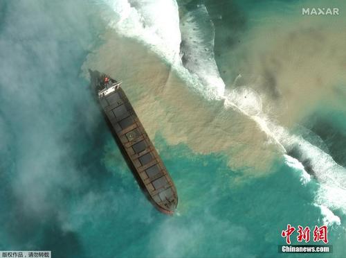 搁浅船只漏油 毛里求斯面临海洋污染危机 