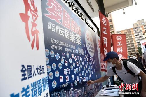 香港市民于多个街站签名支持完善选举制度 