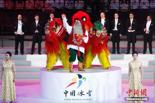 “2019中芬冬季运动年”开幕式在北京举行 