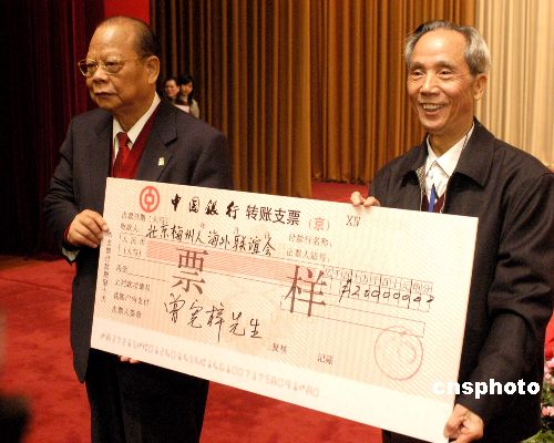 梅州市人口普查报告_梅州市第六次全国人口普查综合试点工作展开(2)