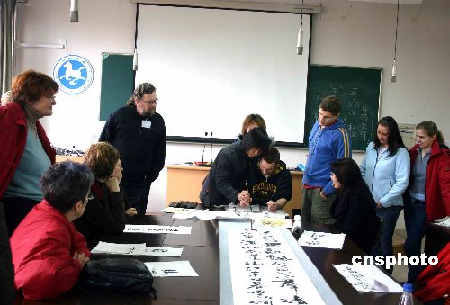 芬兰留学生学书法感受中国文化