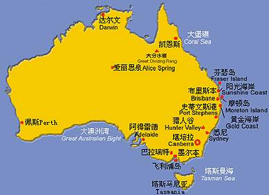 澳大利亚东海岸:南半球的夏日阳光(组图)图片