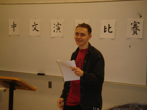 加阿尔伯塔大学举办中文演讲比赛 内容生动(图