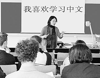 比利时人学汉语热情高涨 中文学校报名人数大