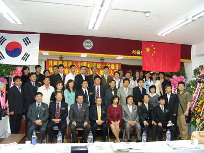 庆贺首尔和统会成立 旅韩华人举行歌咏大赛(图