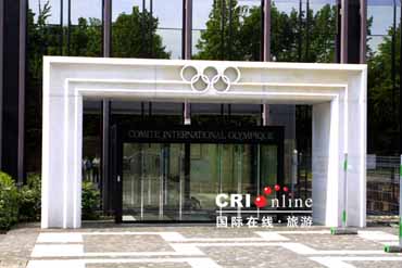 日内瓦--国际组织之都