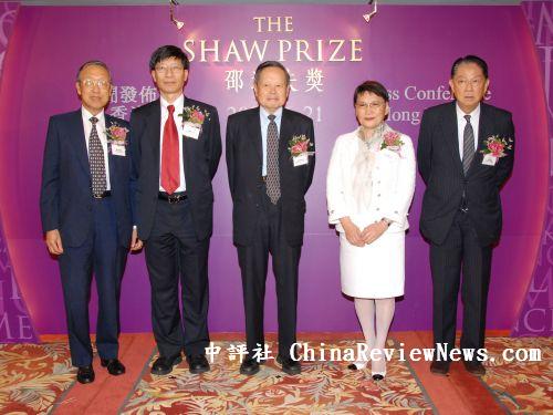 2006邵逸夫奖获奖名单公布 两华人教授上榜