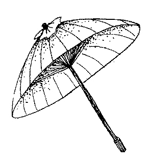 "伞"