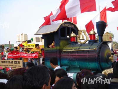 秘鲁国庆日:华人超市集团举行花车大游行(组图)