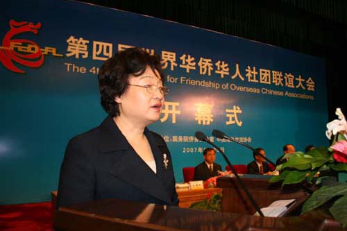 李海峰在开幕式上作主题报告