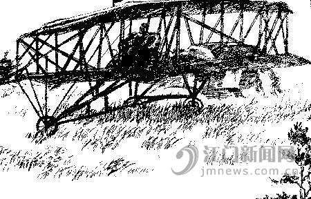 爱国华侨冯如殉难的前前后后