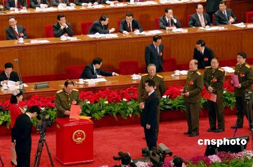 全国人大选举委员长,国家主席等