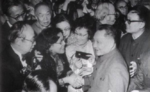 deng1.jpg