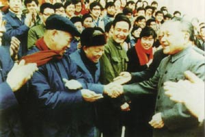 deng6.jpg