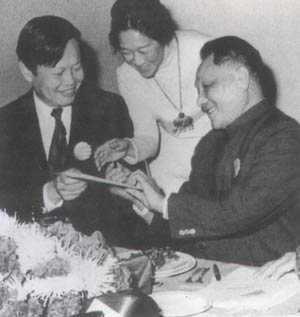 deng3.jpg