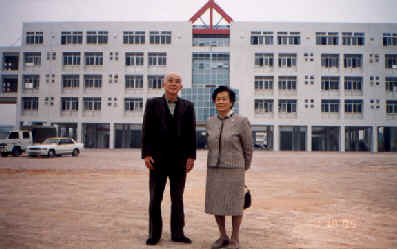 wgx3.jpg