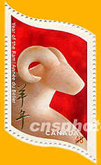 _1041660444_yang.jpg
