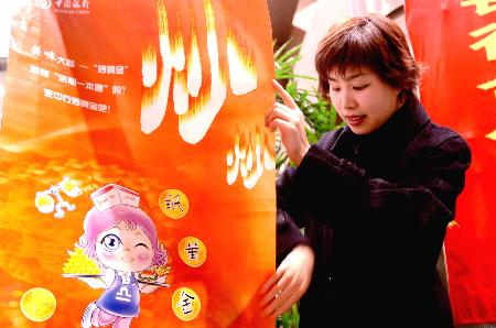 0112pic.jpg