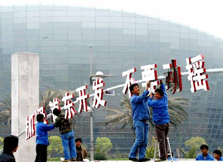 0413pic.jpg