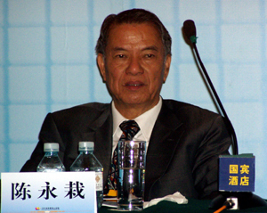 chenyongzai.jpg
