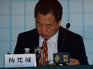 yangfancheng.jpg