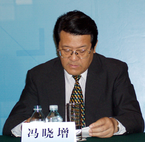 fengxiaozeng.jpg