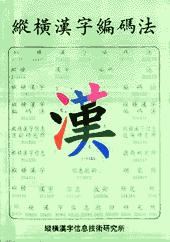 zhouzhongji2.JPG