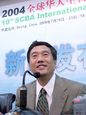 F2004072308112500000.jpg