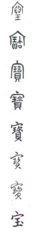 bao.jpg