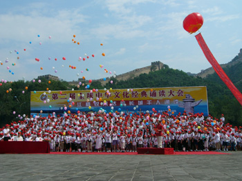 jryw7.JPG