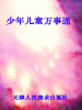 wst.jpg