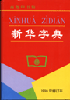 xhzd.gif