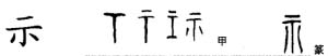 shi1.jpg