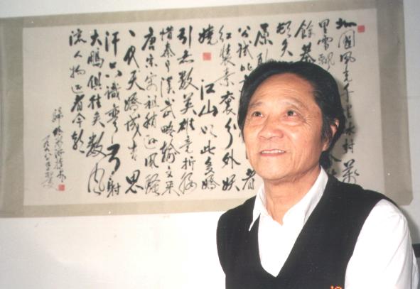 郑