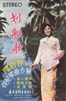 chenrongrong.jpg