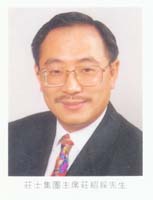 zhuangzhongwen.jpg